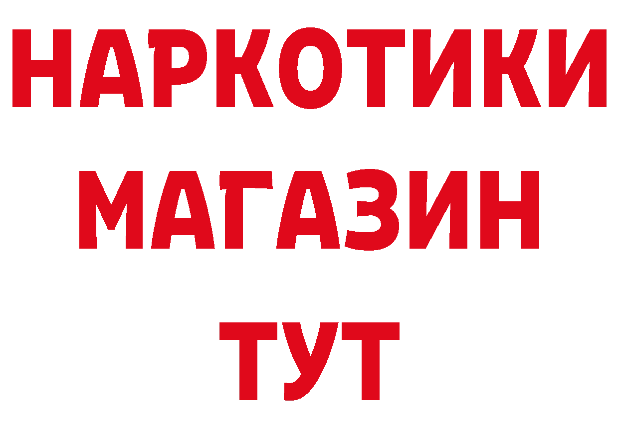 ТГК концентрат ТОР сайты даркнета мега Конаково